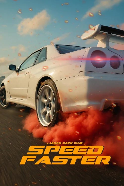Ace Koleksiyonu