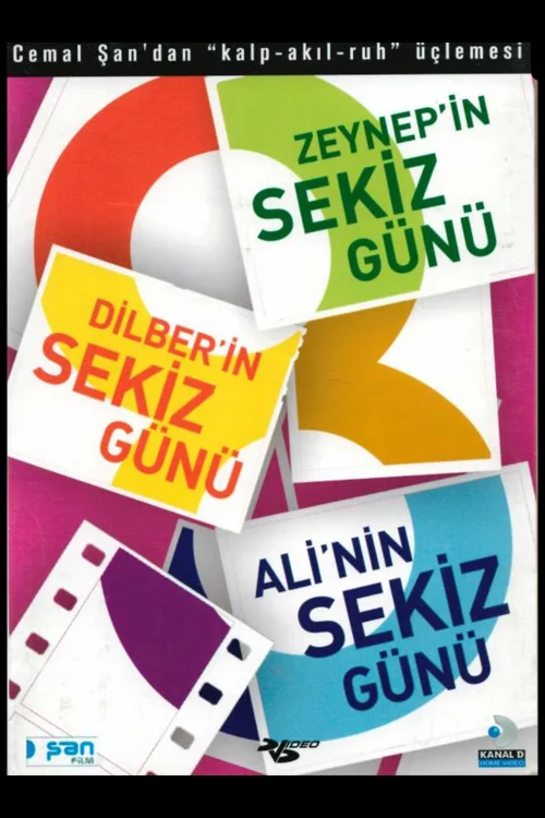 Cemal Şan'ın Aşk Üçlemesi [Seri]