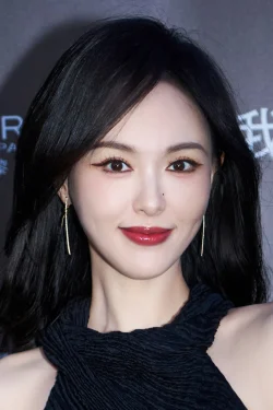 Tang Yan