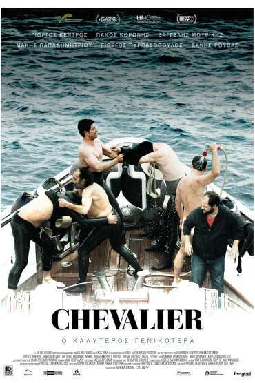Şövalye
